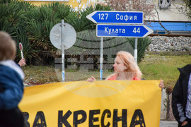 Кресна - протест - магистрала