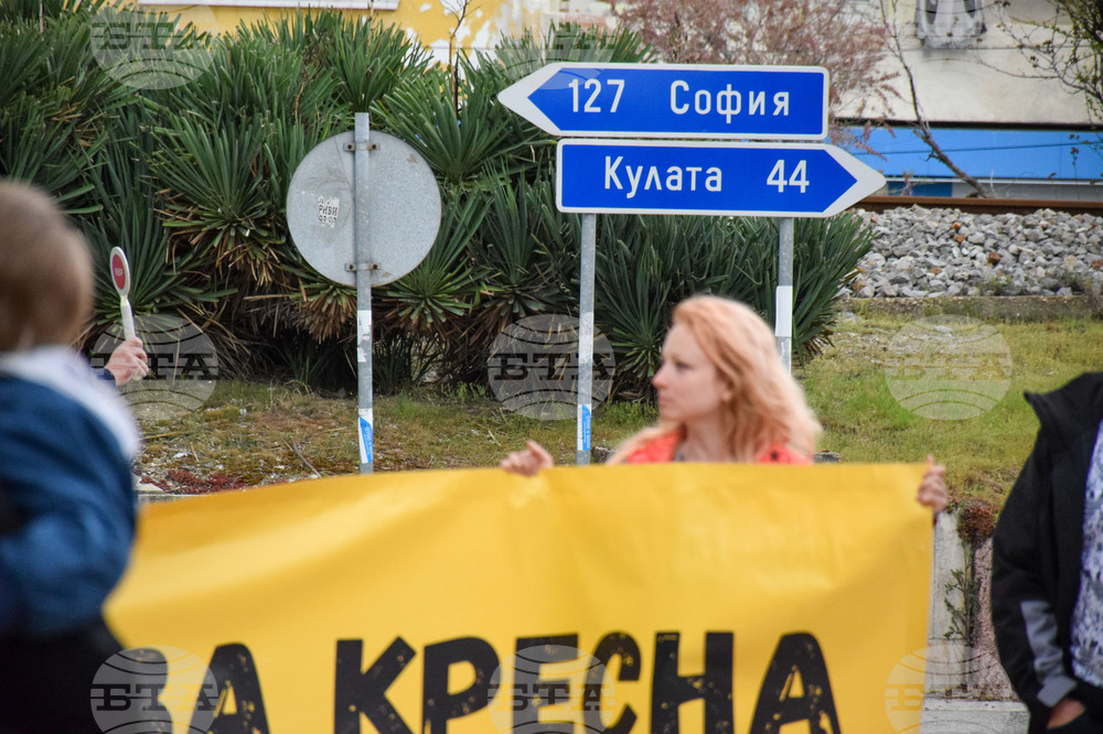 Кресна - протест - магистрала