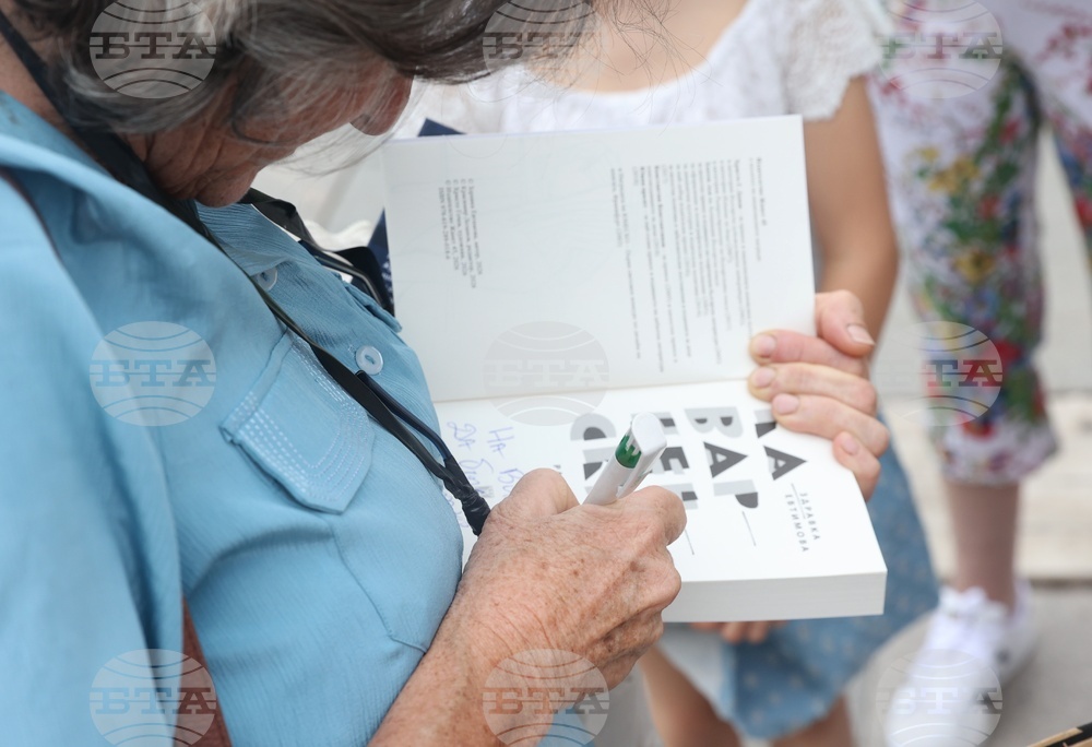 Пролетен панаир на книгата 2026 - Здравка Евтимова - среща с автограф