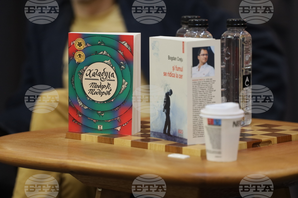 Румъния - Международен панаир на книгата „Букфест“ - писатели - разговор