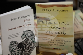 Румъния - Международен панаир на книгата „Букфест“ - писатели - разговор