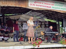 Капитановци - празник на селото