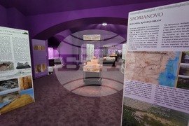 Румъния - Златно съкровище от Свещари -  лекция