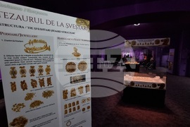 Румъния - Златно съкровище от Свещари -  лекция