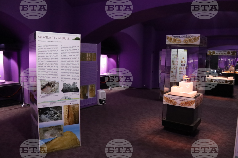 Румъния - Златно съкровище от Свещари -  лекция