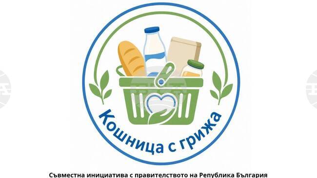 Браншови организации алармират, че тежестта на инициативата за по-ниски цени "Кошница с грижа" ще бъде поета от производителите 