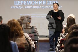 Медицина - годишни награди - студенти