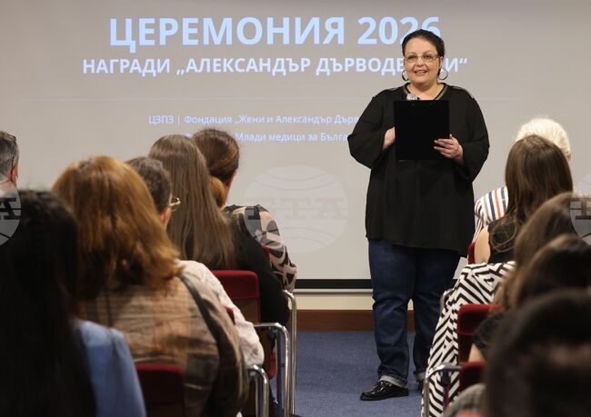 Медицина - годишни награди - студенти