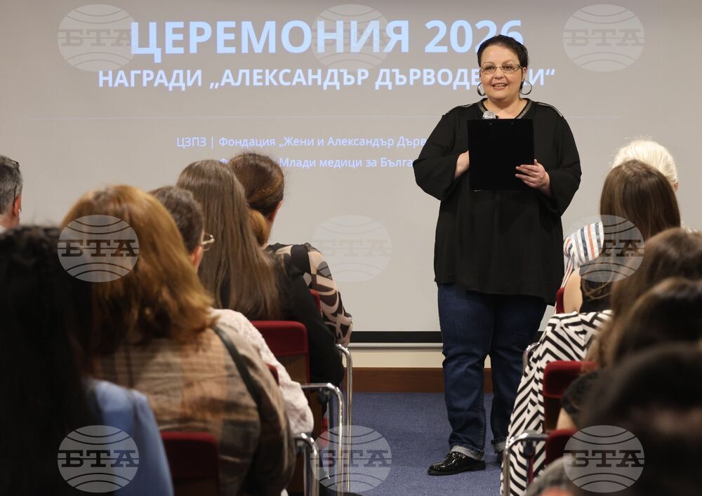 Медицина - годишни награди - студенти