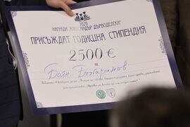 Медицина - годишни награди - студенти