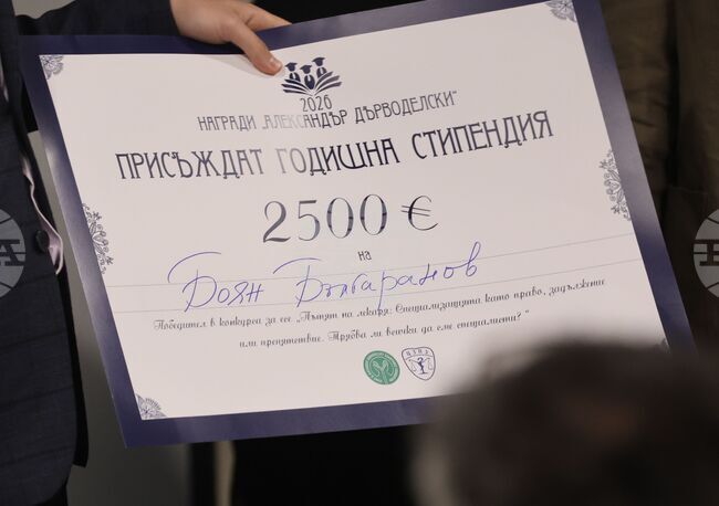 Боян Българанов е тазгодишният победител в четвъртото издание на конкурса за студенти по медицина „Александър Дърводелски“