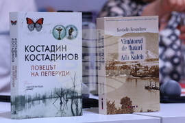 Румъния - „Букфест“ - Костадин Костадинов 
