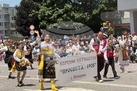 Казанлък - Празник на розата - шествие