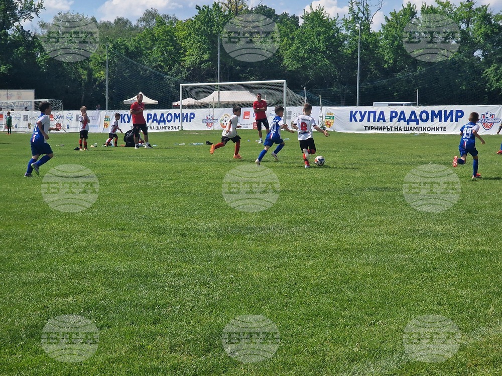 Радомир - „Купа Радомир“ - футболен турнир