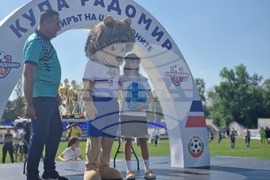 Радомир - „Купа Радомир“ - футболен турнир
