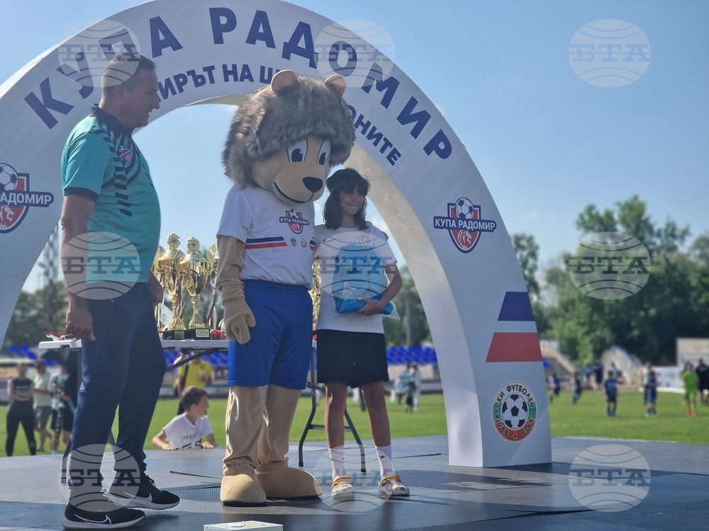 Радомир - „Купа Радомир“ - футболен турнир