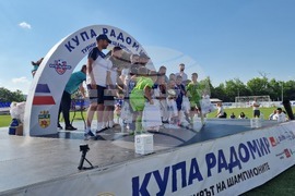 Радомир - „Купа Радомир“ - футболен турнир