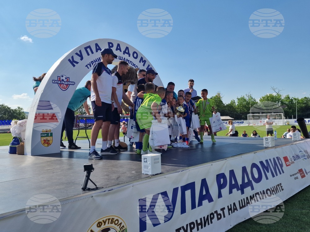 Радомир - „Купа Радомир“ - футболен турнир