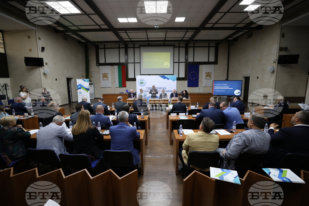 Благоевград - Сдружение на Югозападните Общини - народни представители - работна среща