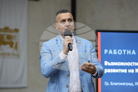 Благоевград - Сдружение на Югозападните Общини - народни представители - работна среща