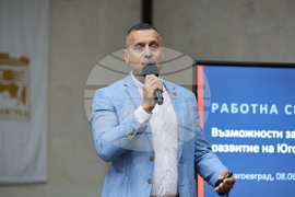 Благоевград - Сдружение на Югозападните Общини - народни представители - работна среща