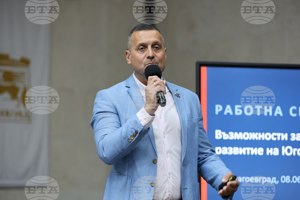 Благоевград - Сдружение на Югозападните Общини - народни представители - работна среща