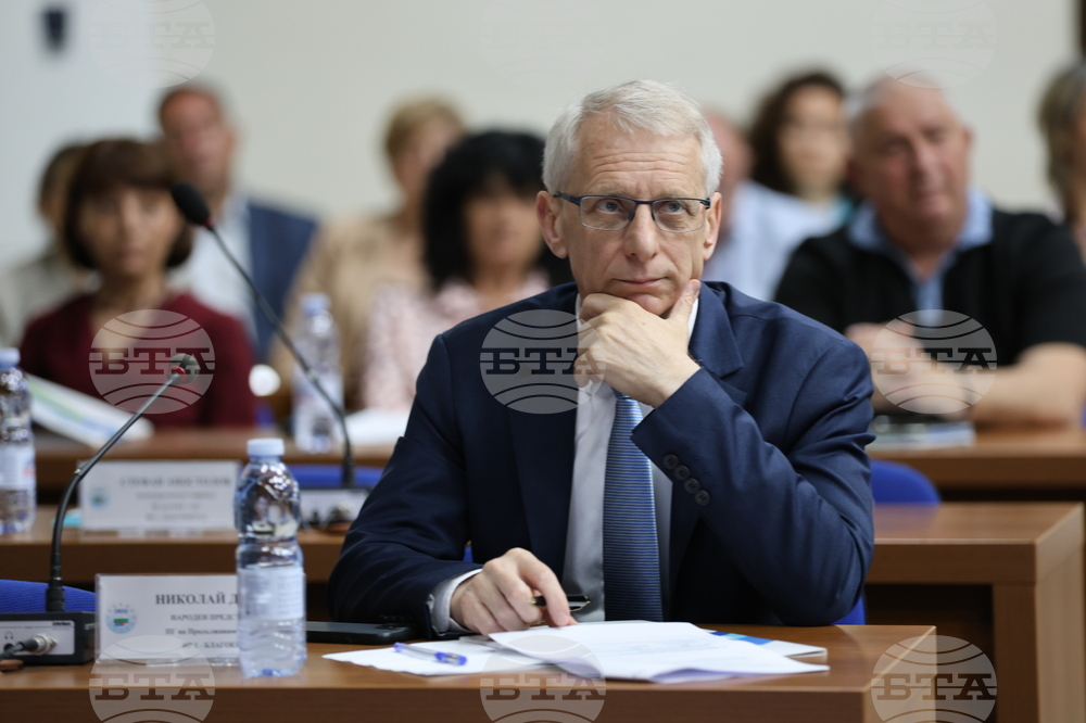 Благоевград - Сдружение на Югозападните Общини - народни представители - работна среща