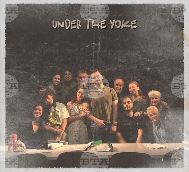 Спектакълът Under the Yoke ще гостува на 15 юни в