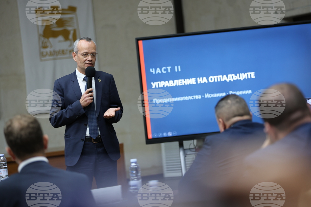 Благоевград - Сдружение на Югозападните Общини - народни представители - работна среща