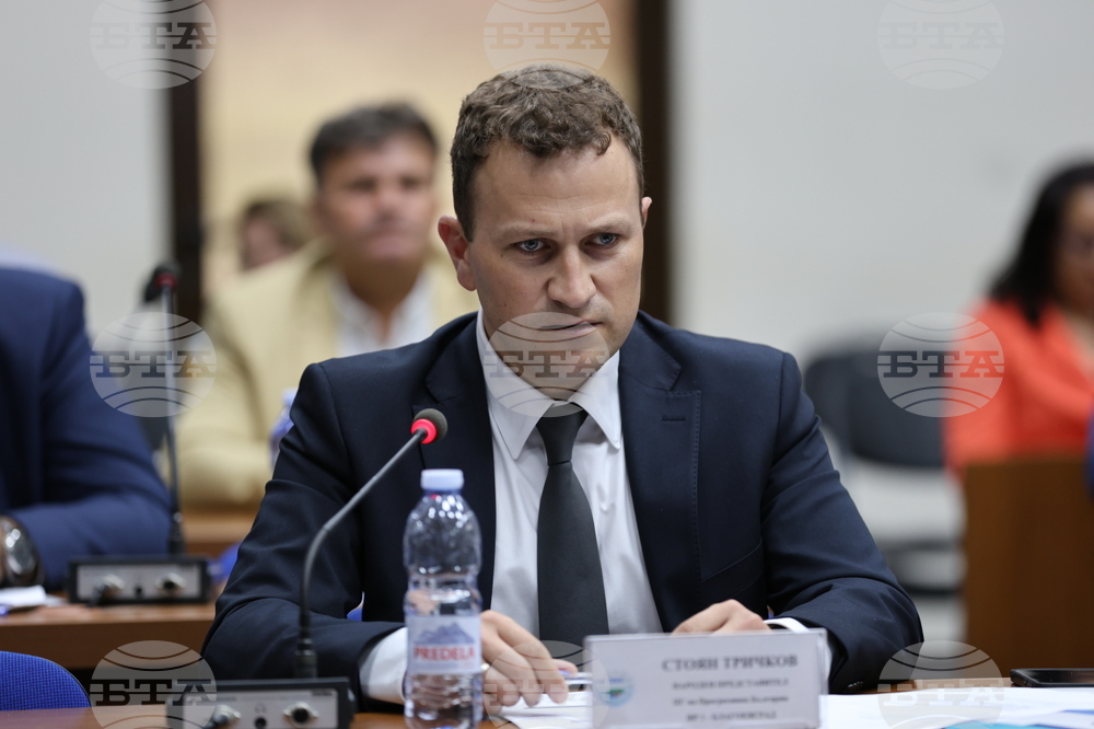 Благоевград - Сдружение на Югозападните Общини - народни представители - работна среща