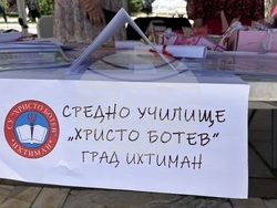 Самоков - Панорама на средното образование