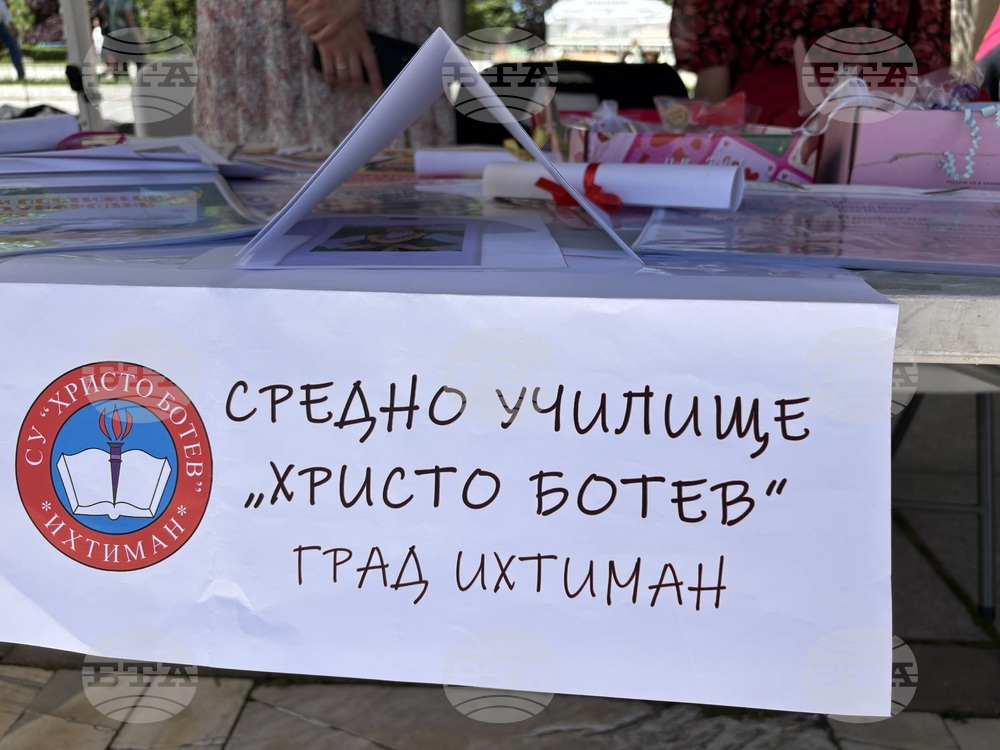 Самоков - Панорама на средното образование