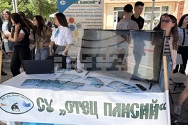 Самоков - Панорама на средното образование