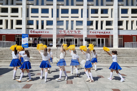 Кюстендил - „Ваканция, здравей! Да играем безопасно“
