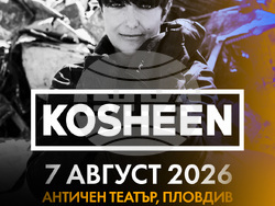Kosheen ще има концерти в София и Пловдив, визия –  Event Masters