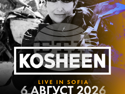 Kosheen ще има концерти в София и Пловдив, визия –  Event Masters