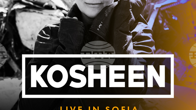 Kosheen ще има концерти в София и Пловдив
