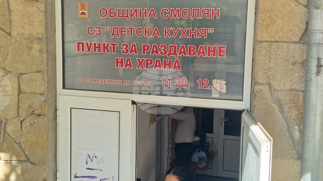 Детската кухня в Смолян, чиято дейност бе спряна от БАБХ заради липса на регистрация, възобнови работа от днес