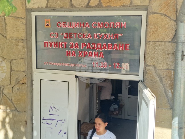 Детската кухня в Смолян, чиято дейност бе спряна от БАБХ заради липса на регистрация, възобнови работа от днес