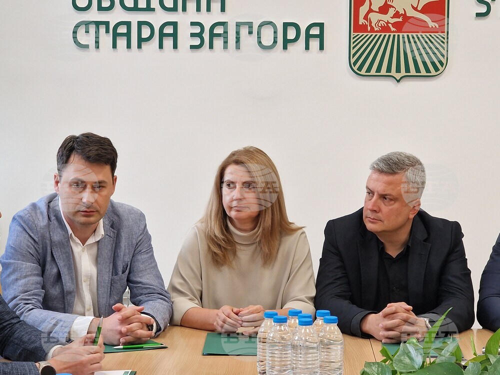 Стара Загора - Община - пресконференция