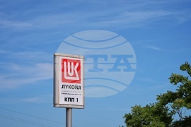 Производствена база на „Лукойл Нефтохим Бургас“ - нов особен търговски управител - пресконференция