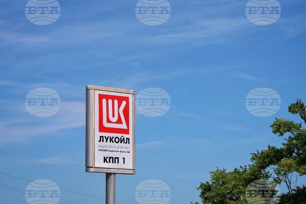 Производствена база на „Лукойл Нефтохим Бургас“ - нов особен търговски управител - пресконференция