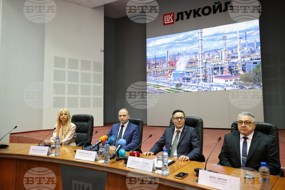 Производствена база на „Лукойл Нефтохим Бургас“ - нов особен търговски управител - пресконференция
