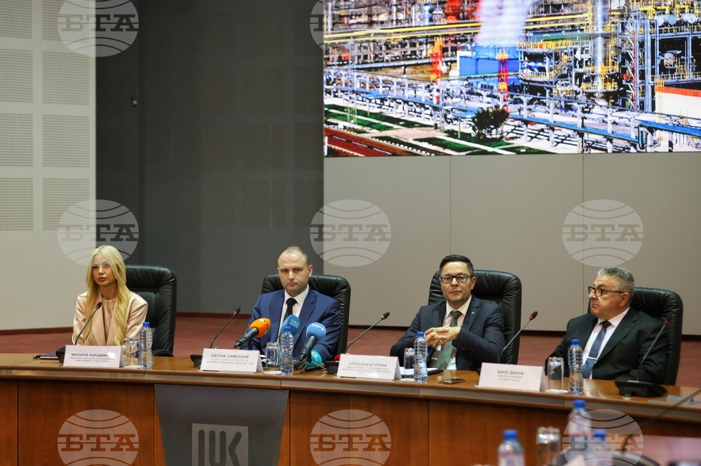 Производствена база на „Лукойл Нефтохим Бургас“ - нов особен търговски управител - пресконференция