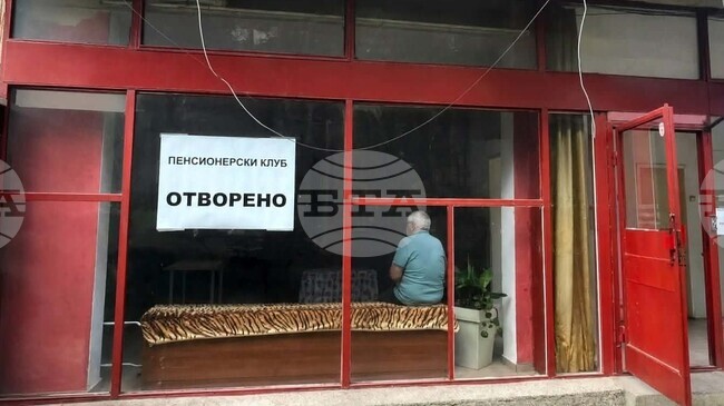 В Плевен е разкрит нов клуб за пенсионери и хора с увреждания