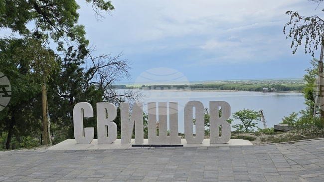 Свободно работно място за учител в детска градина обявиха в община Свищов
