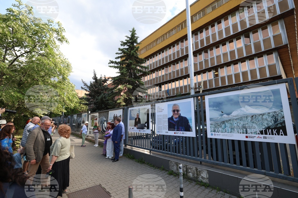 Българско национално радио - фотоизложба „Ехо от Антарктика“ - откриване