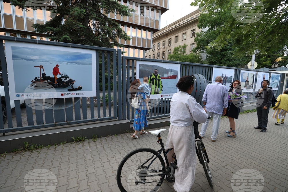 Българско национално радио - фотоизложба „Ехо от Антарктика“ - откриване