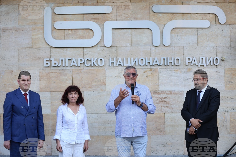 Българско национално радио - фотоизложба „Ехо от Антарктика“ - откриване