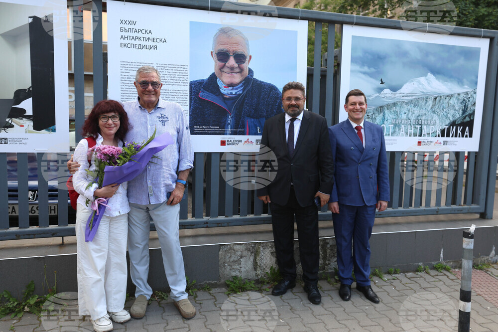 Българско национално радио - фотоизложба „Ехо от Антарктика“ - откриване